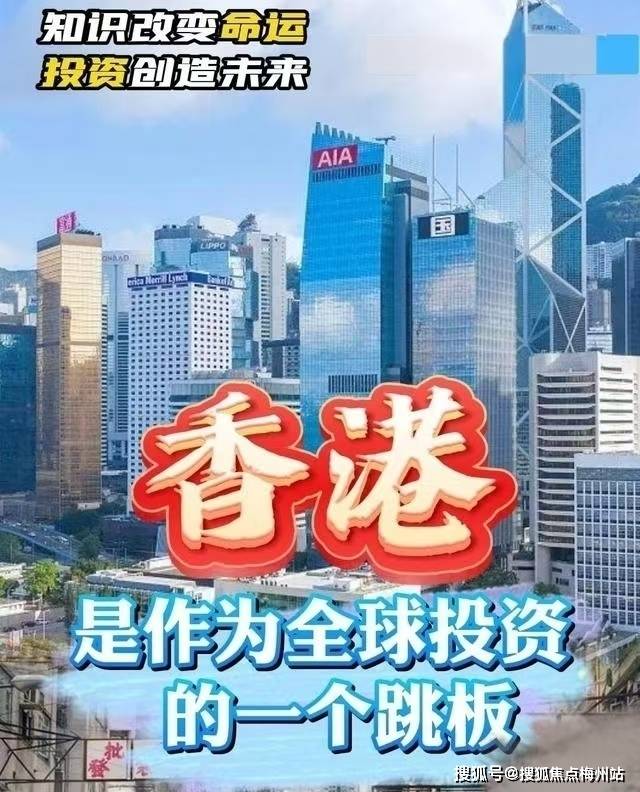 2025香港今期开奖号码马会,探索香港马会彩票，预测与解析2025年今期开奖号码