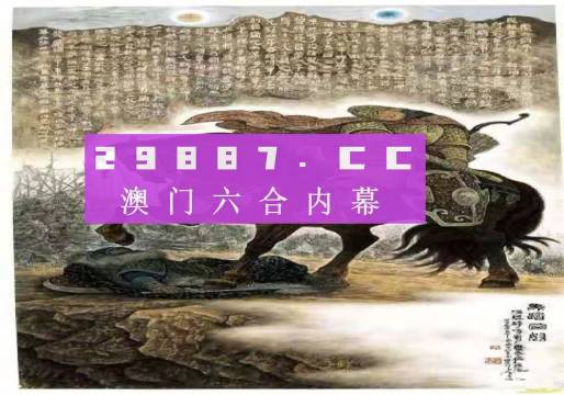 2025年新澳门马会传真资料全库,探索未来，澳门马会传真资料全库的新篇章（2025展望）