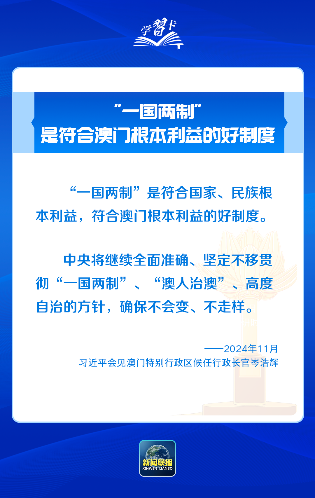 澳门三中三码精准100%,澳门三中三码精准，揭示犯罪行为的危害与应对之道（不少于1910字）