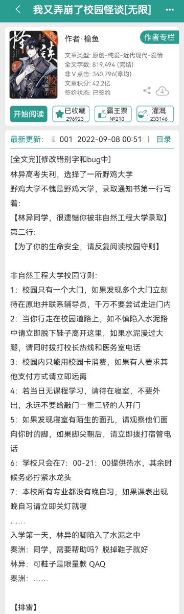 澳门二四六精准大全,澳门二四六精准大全，揭秘数字背后的故事