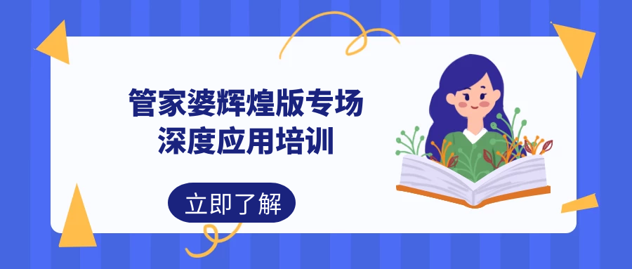 管家婆必出一中一特,管家婆必出一中一特，深度解读与独特洞察