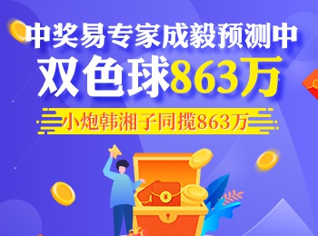 今天澳门六开彩开奖 结果2025,今天澳门六开彩开奖结果2025，揭示彩票背后的故事与未来展望