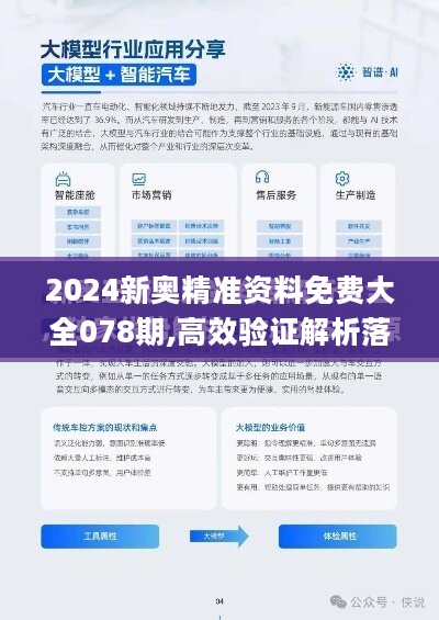 新奥精准资料免费提供,新奥精准资料免费提供，助力行业发展的强大资源