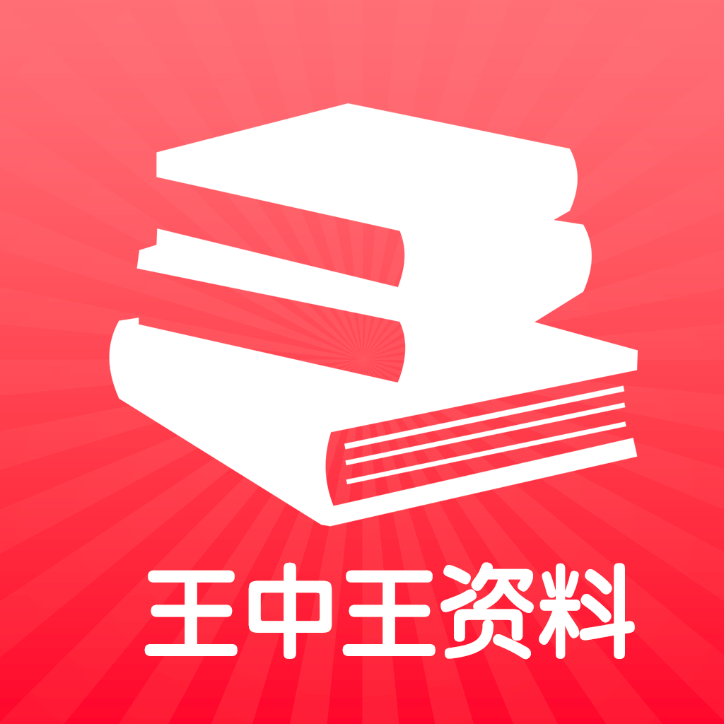 2025年1月25日 第25页