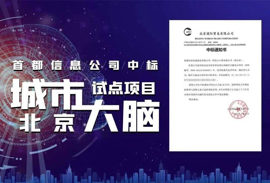 2025新奥今晚开什么下载,探索未来，关于新奥集团今晚活动及下载信息的深度解析（2025视角）