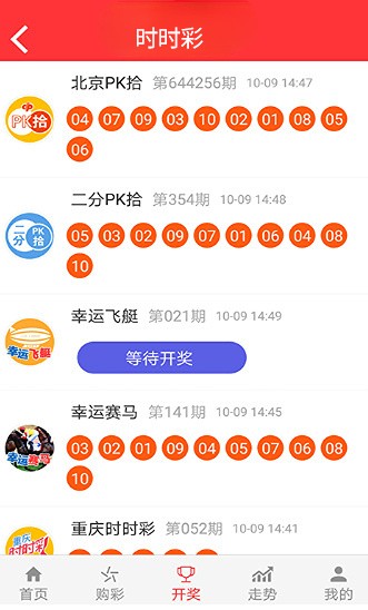 新澳精准资料大全免费047期 09-18-26-32-41-49T：24,新澳精准资料大全第047期，探索数字世界的奥秘